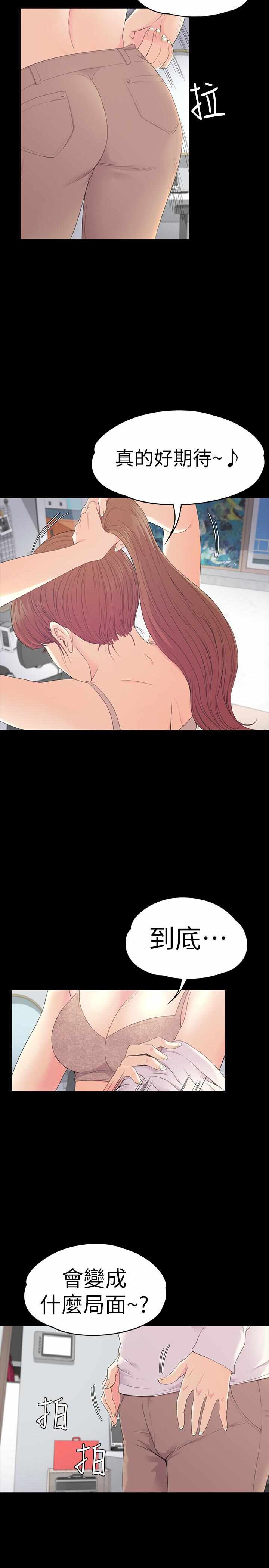 第26张
