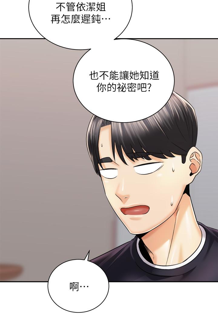 第27张
