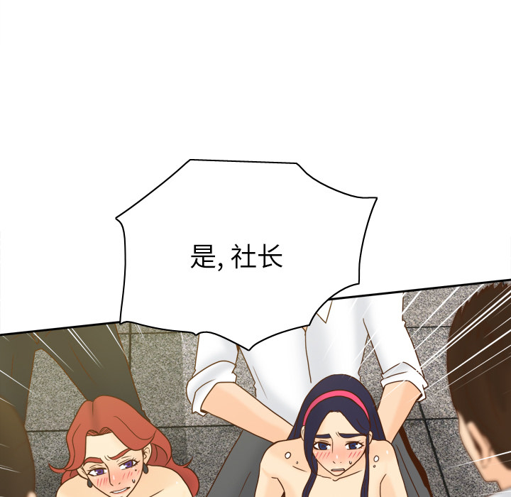 第37张
