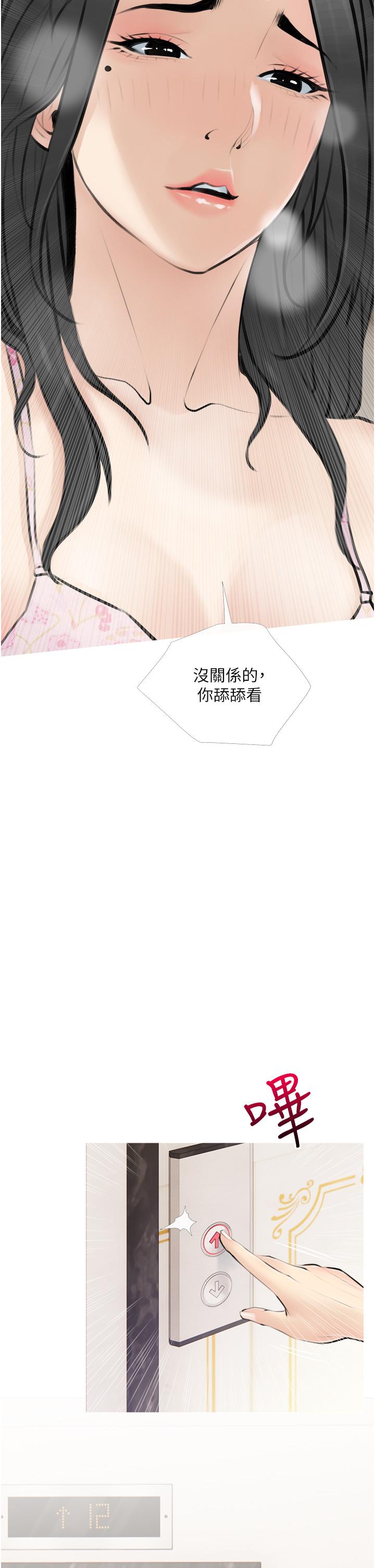 第38张