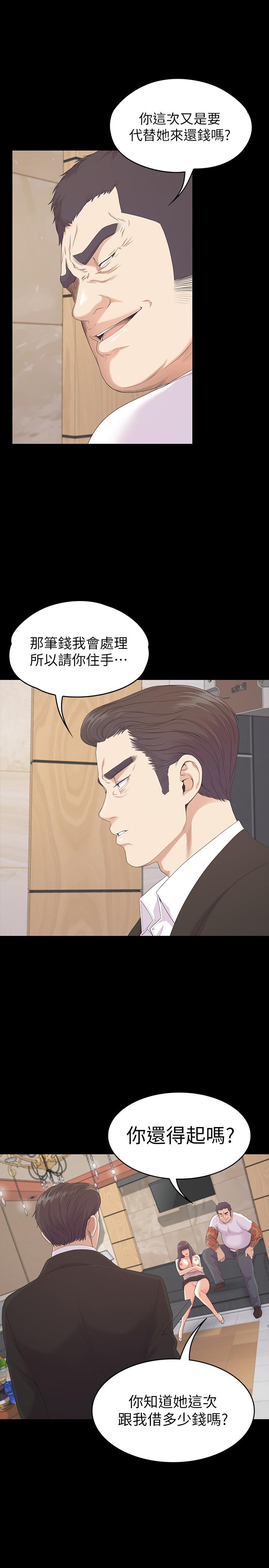 第23张