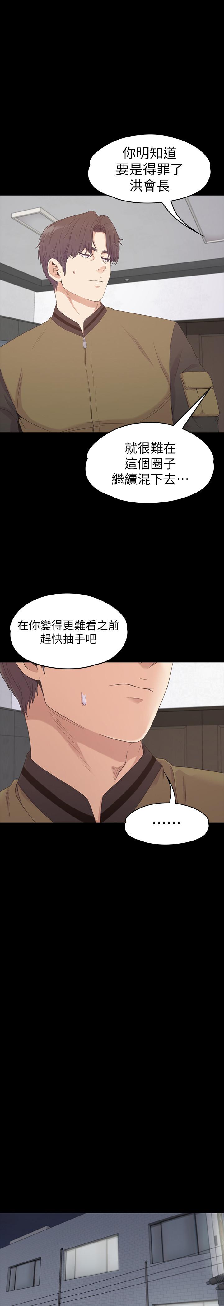 第23张