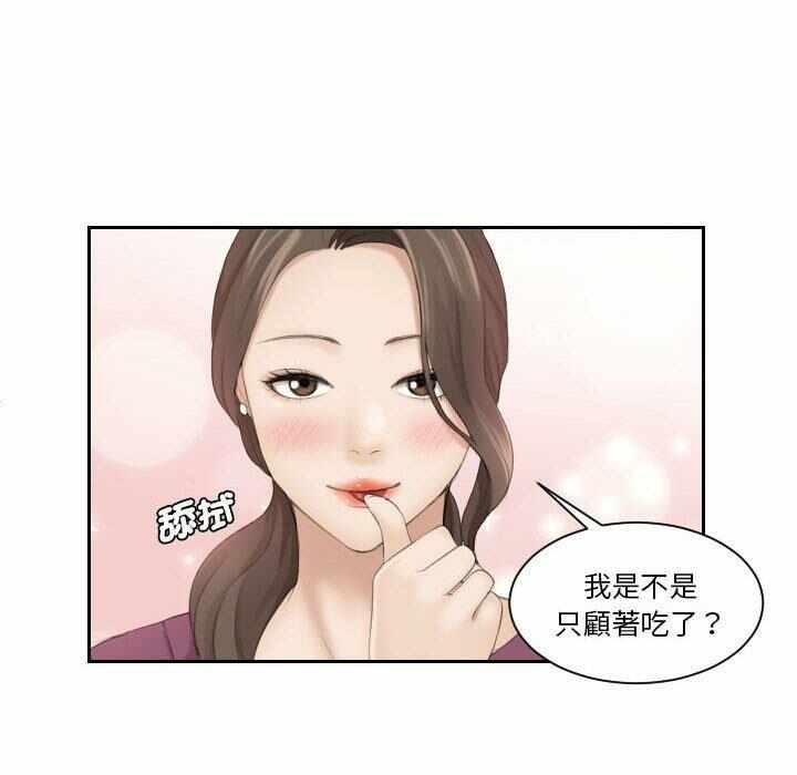 第81张