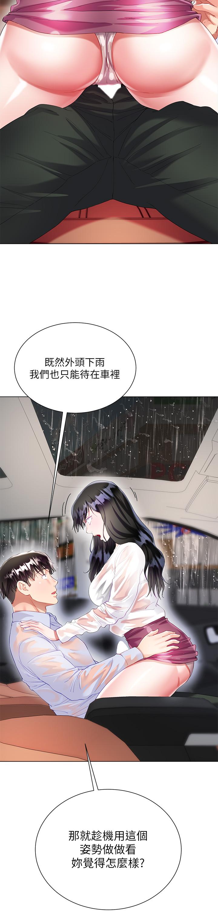 第45张