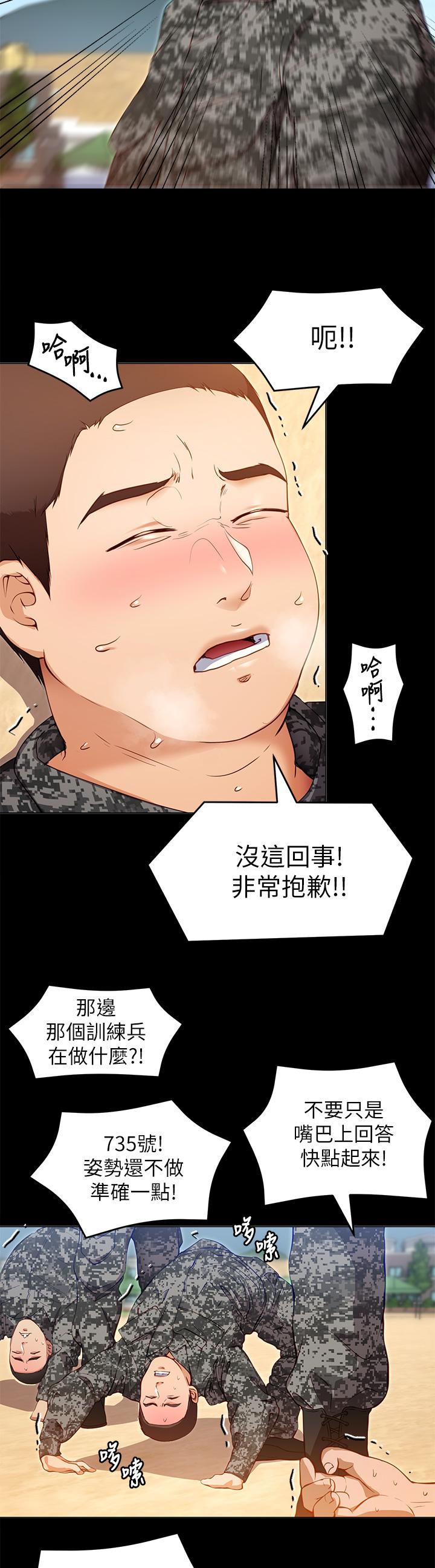 第23张