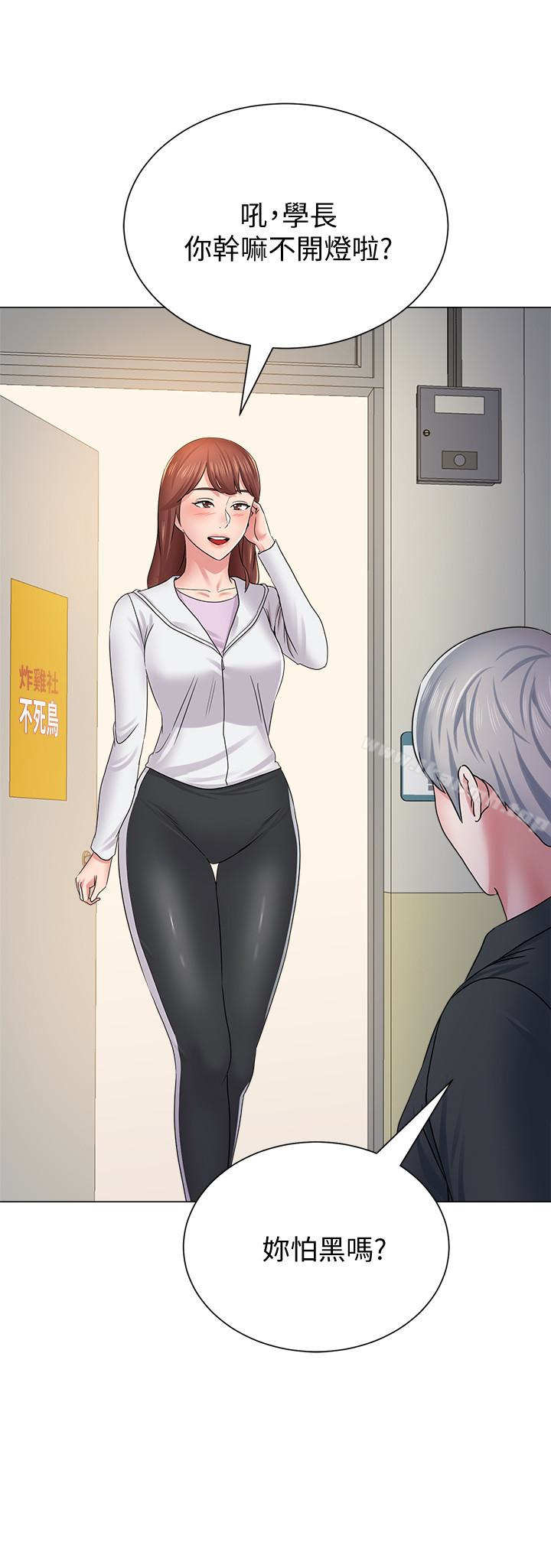 第34张