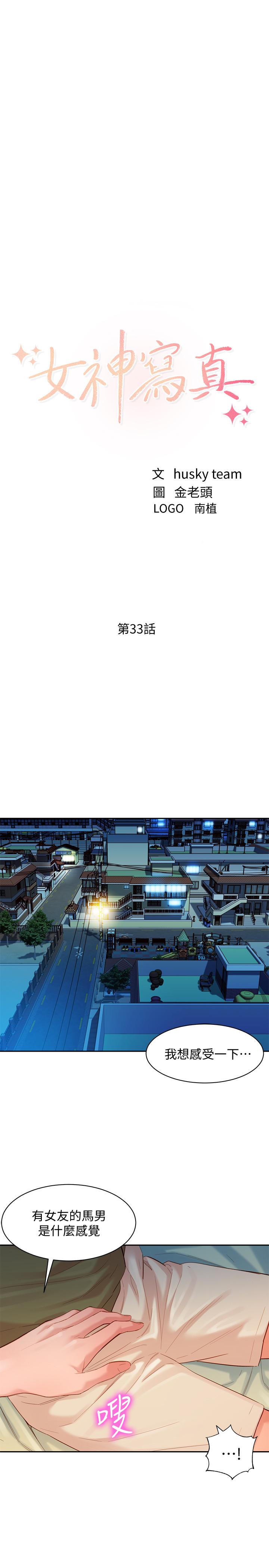 第3张