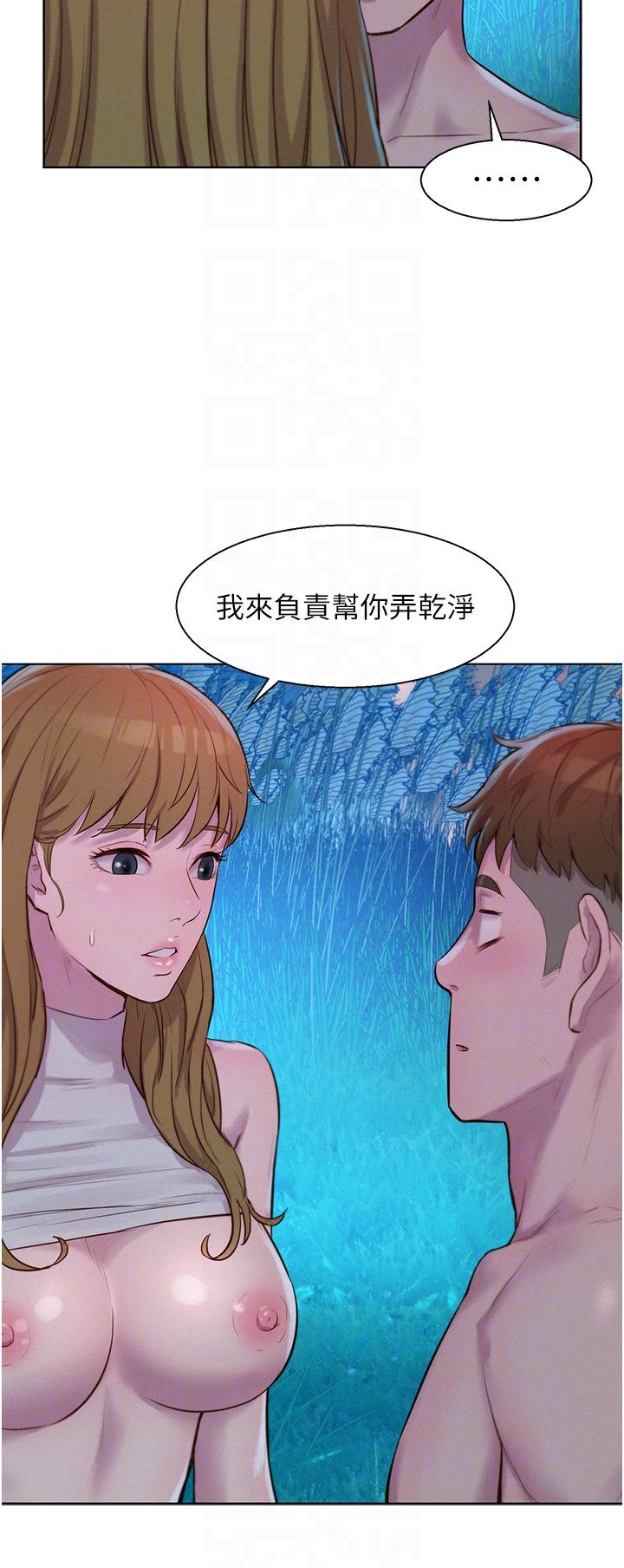 第32张