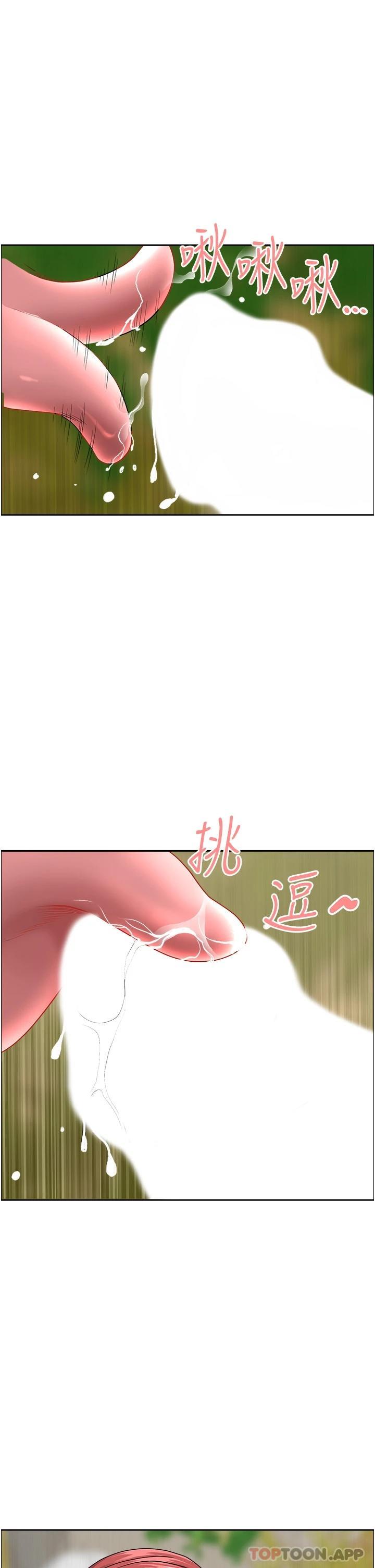 第45张