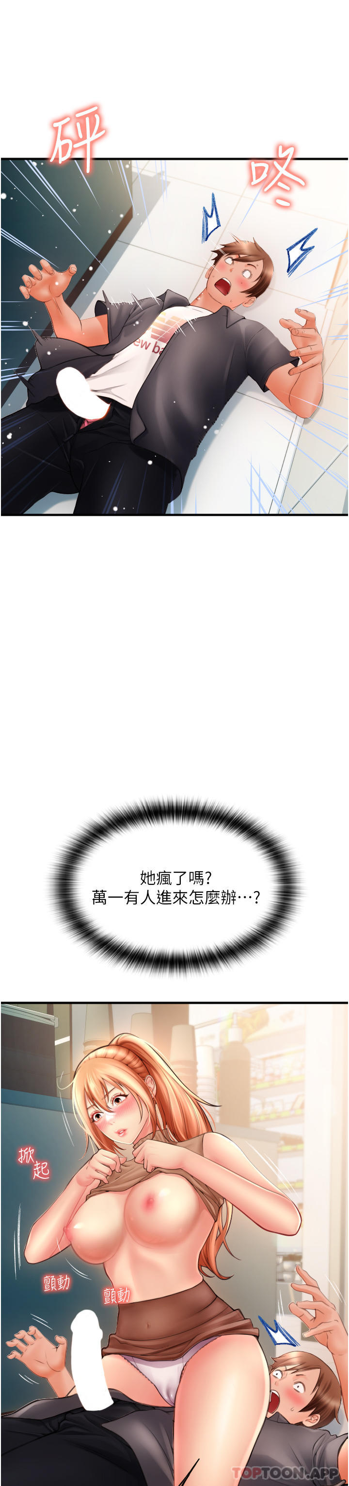 第57张