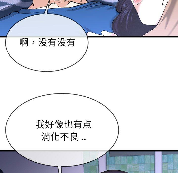 第83张