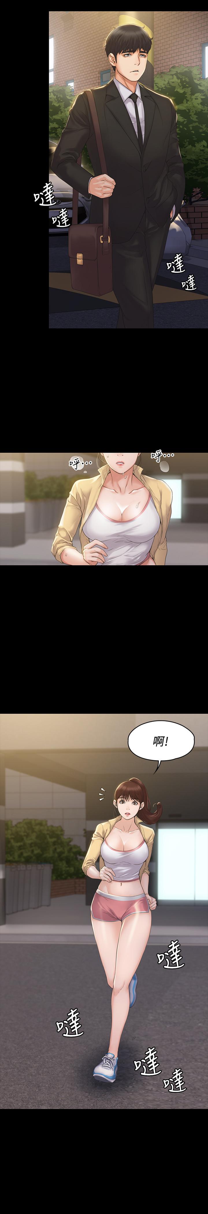 第28张