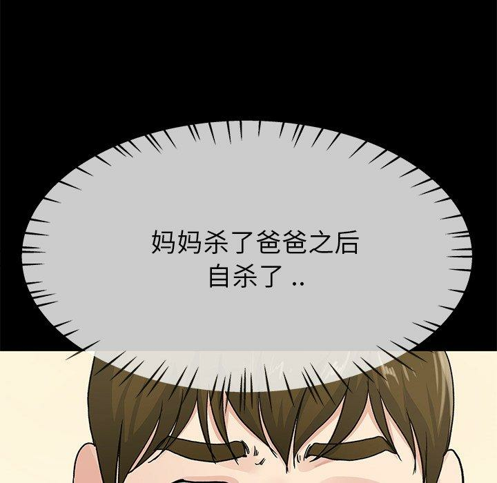 第88张