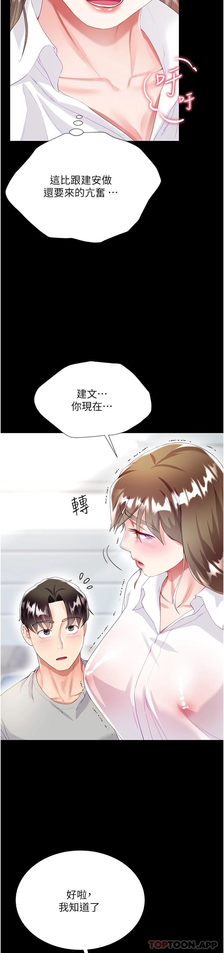 第38张