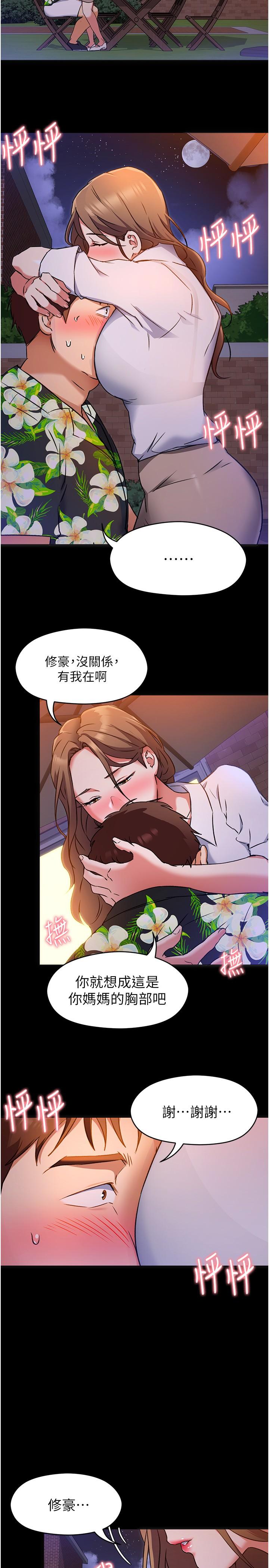 第35张
