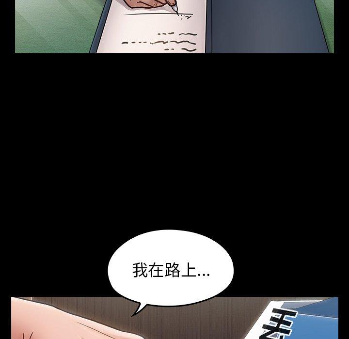 第97张