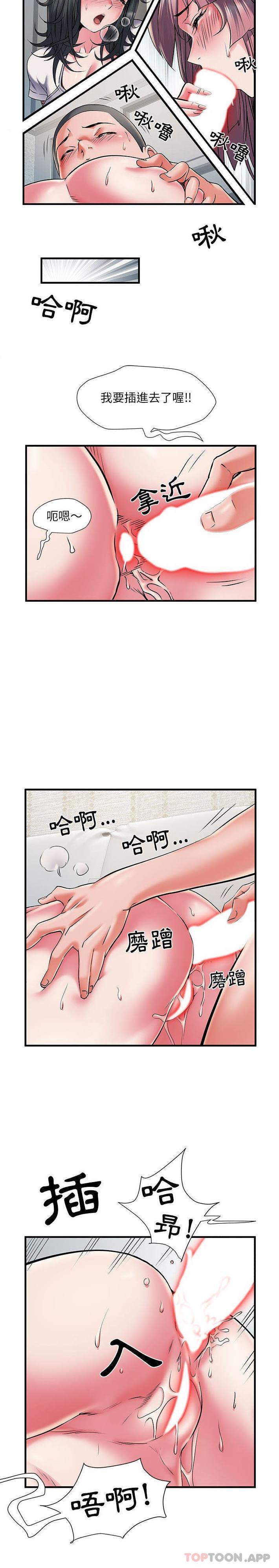 第20张