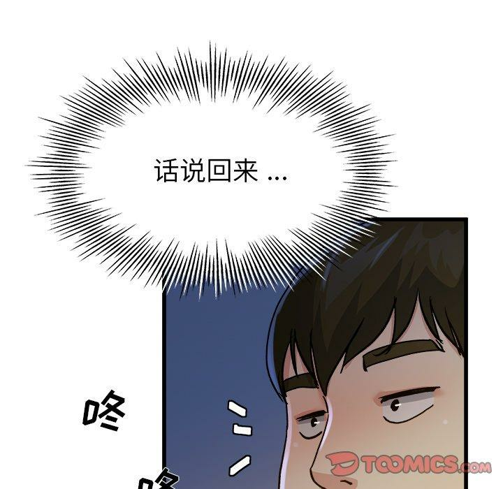 第16张