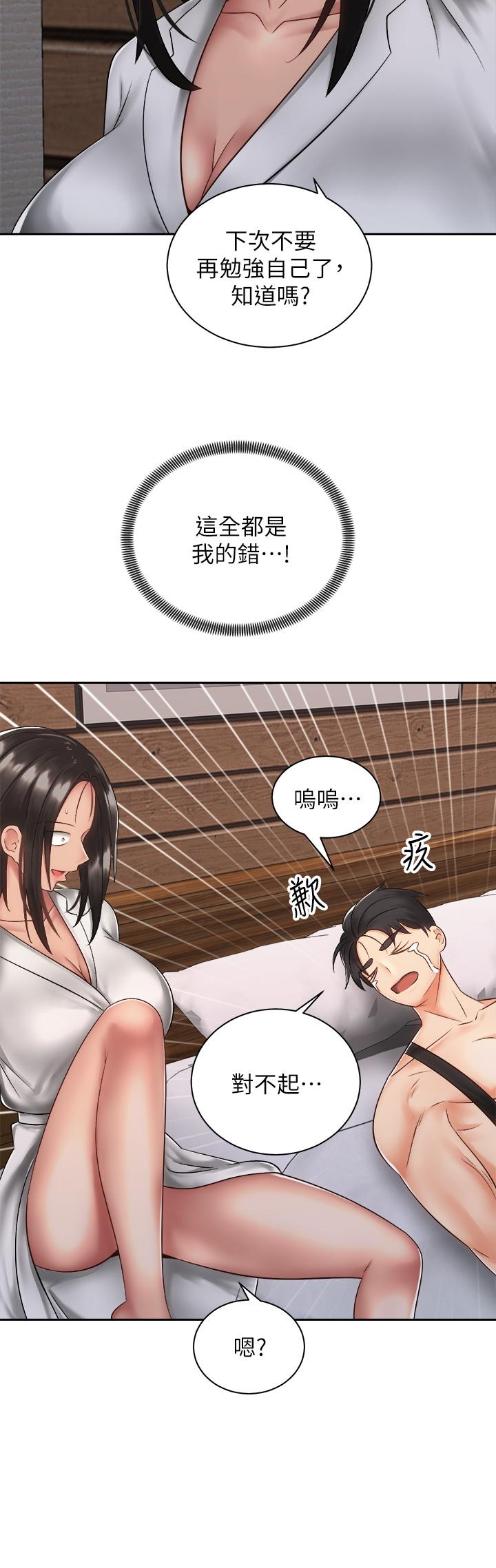 第13张