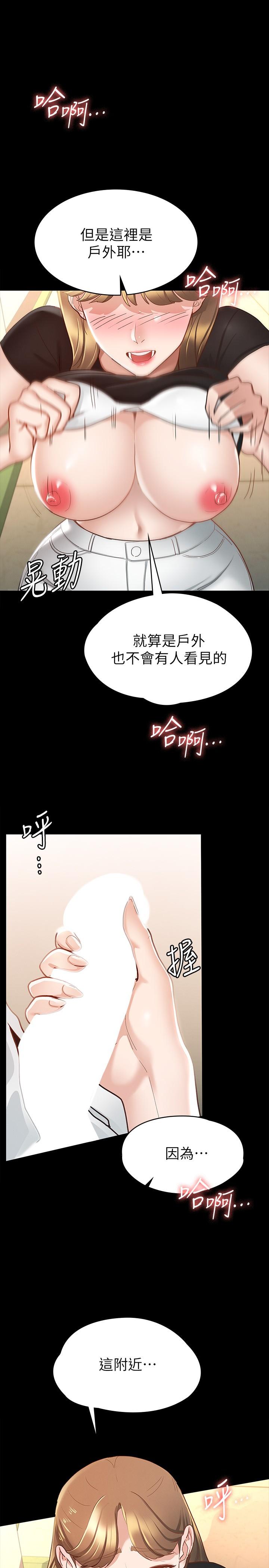 第21张