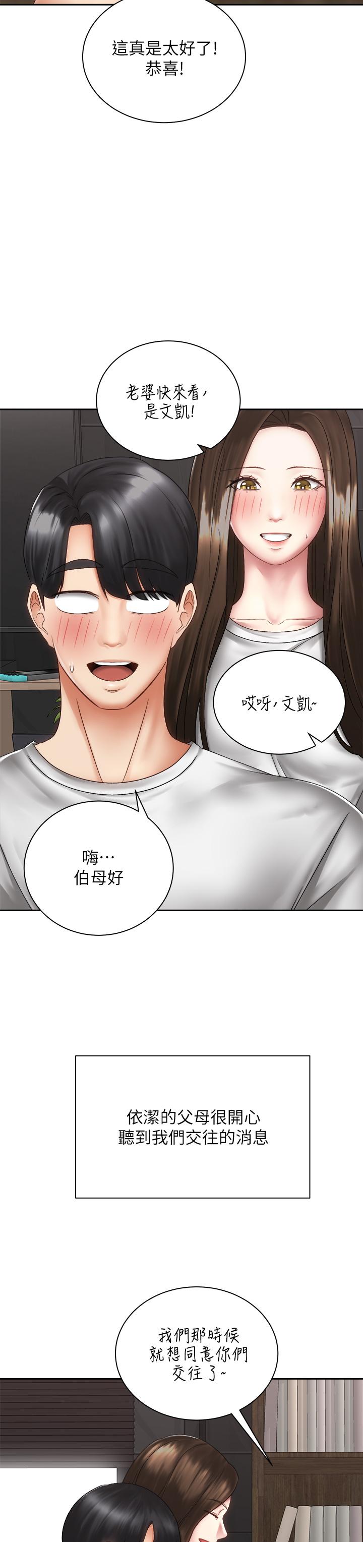 第3张