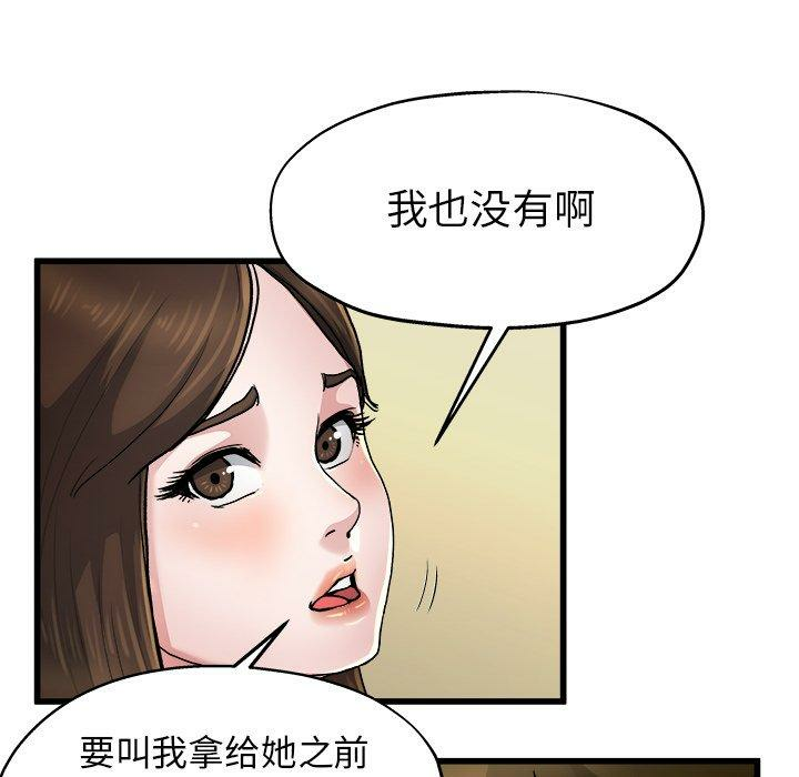 第93张