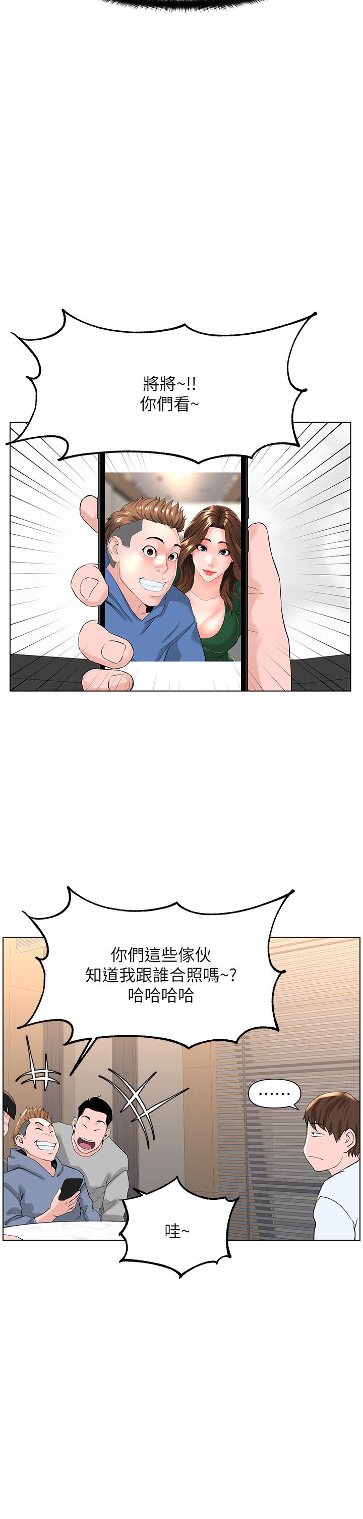 第28张