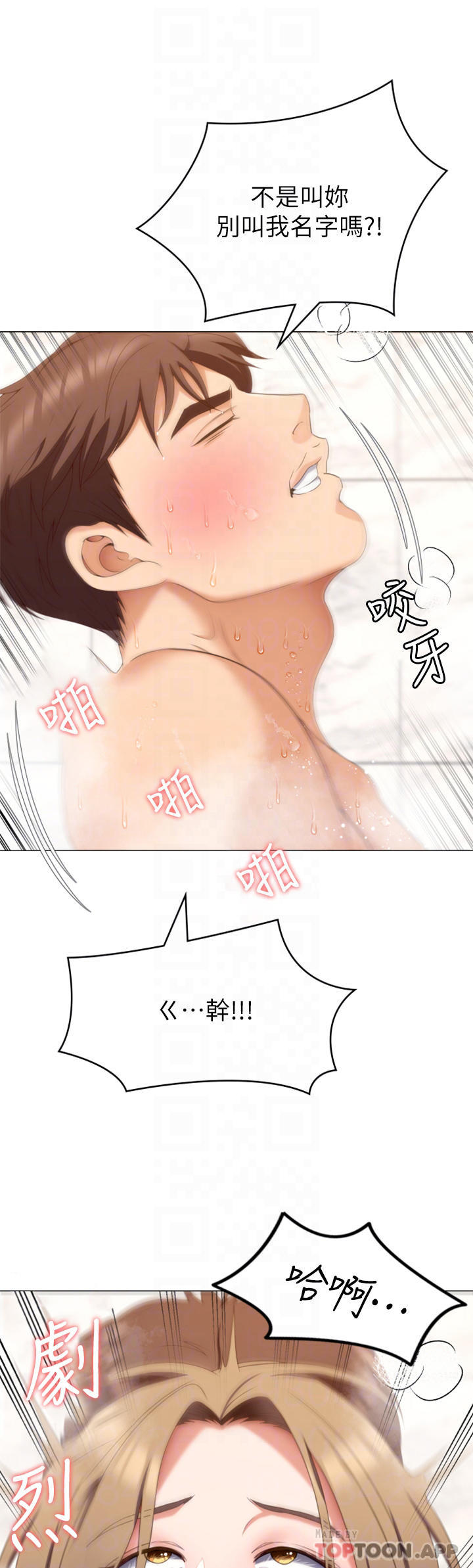 第16张