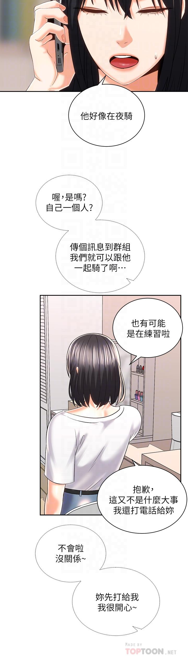 第6张