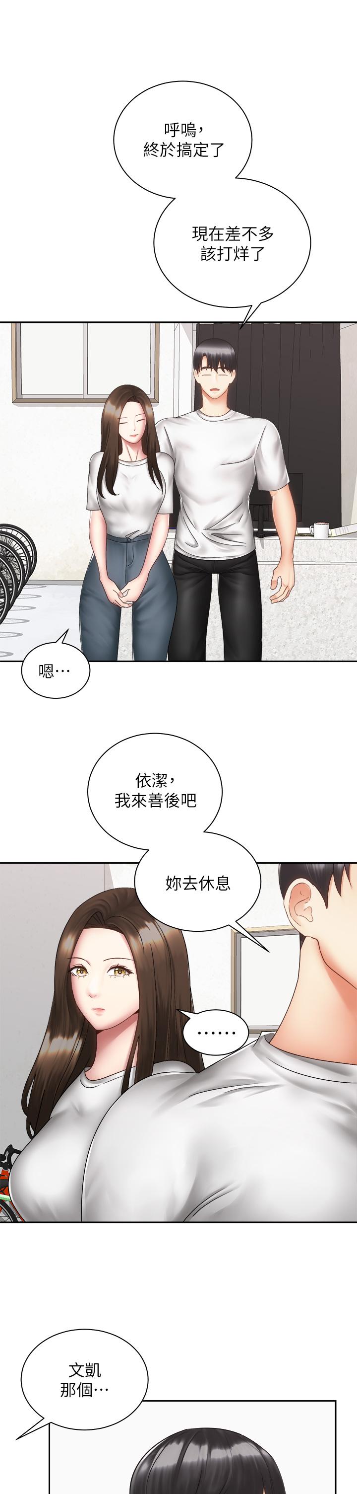 第21张