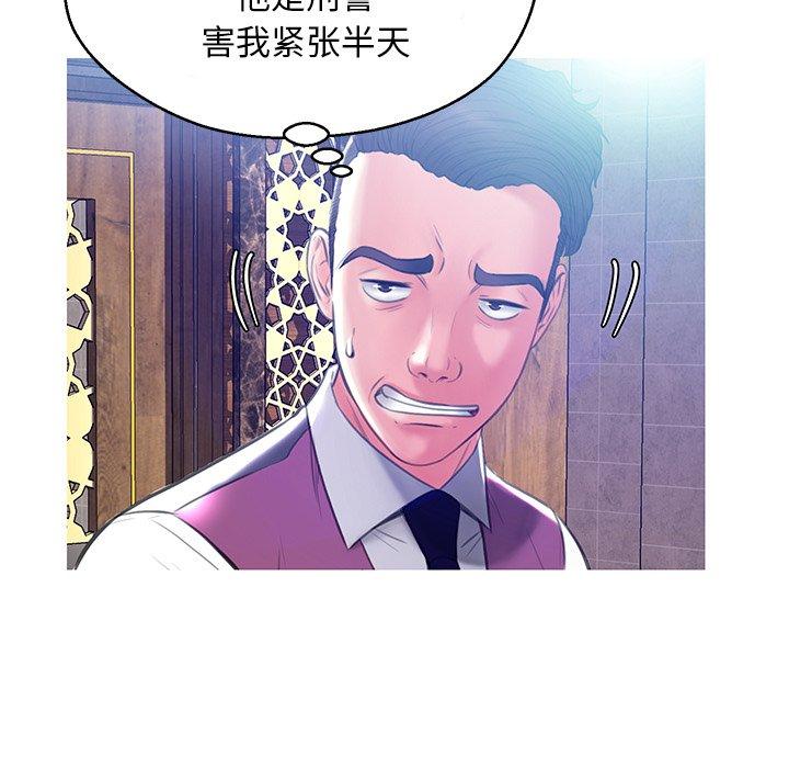 第81张