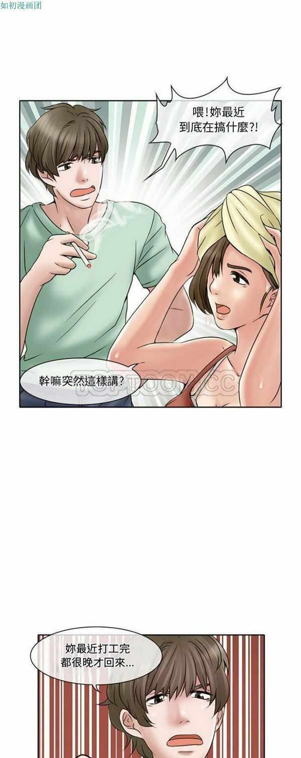 第13张