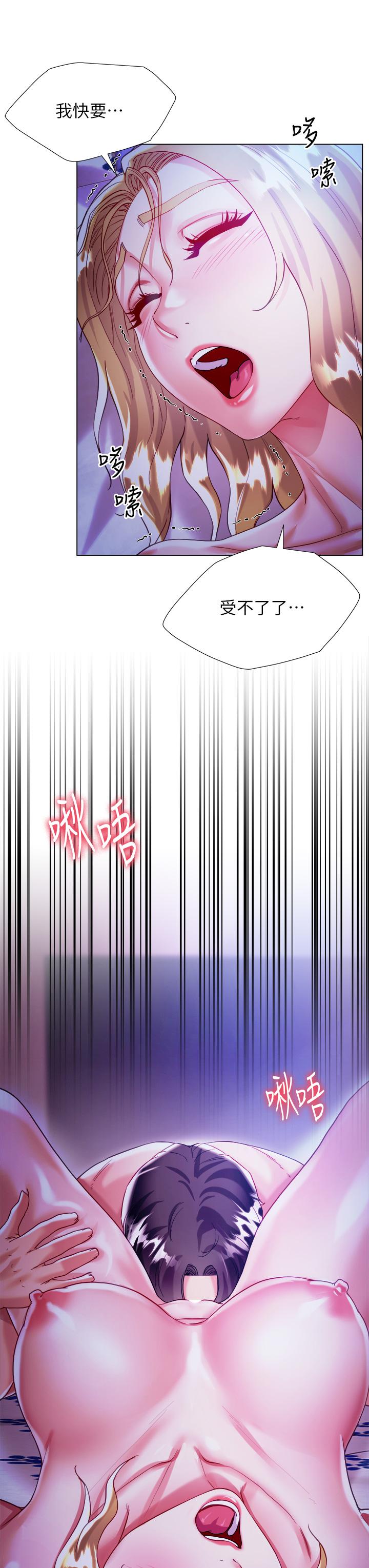 第33张