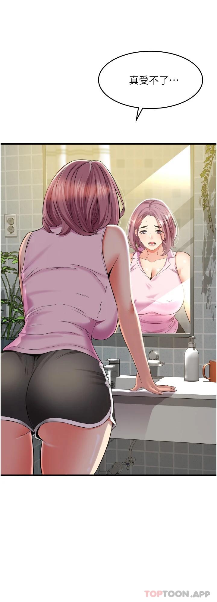 第36张