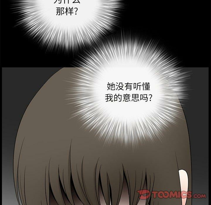 第67张