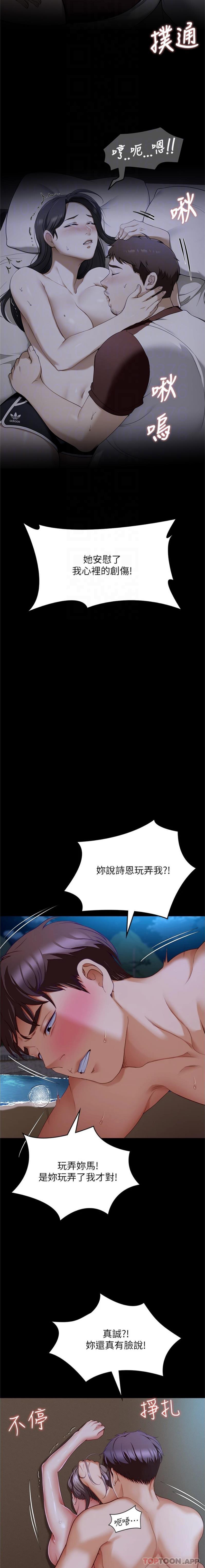 第12张
