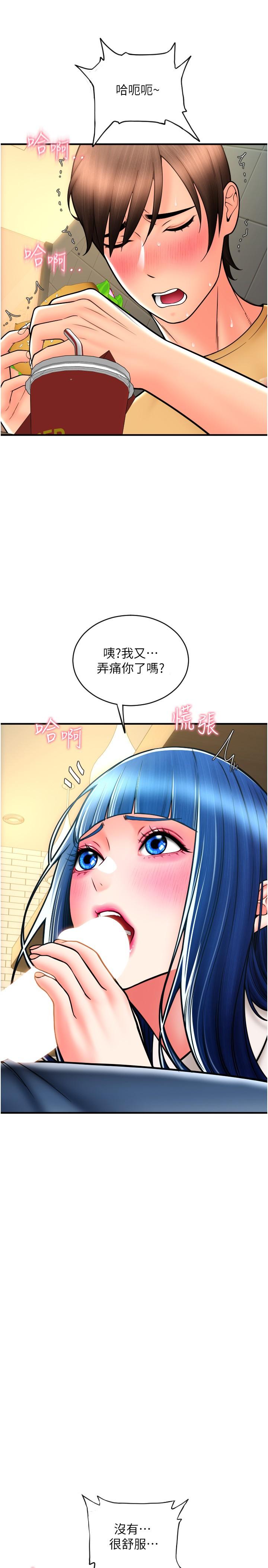 第8张
