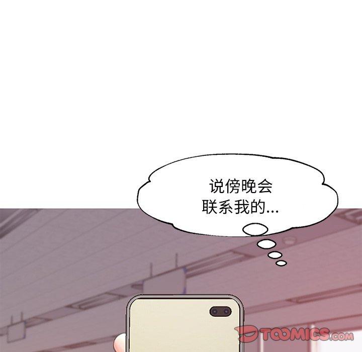 第66张