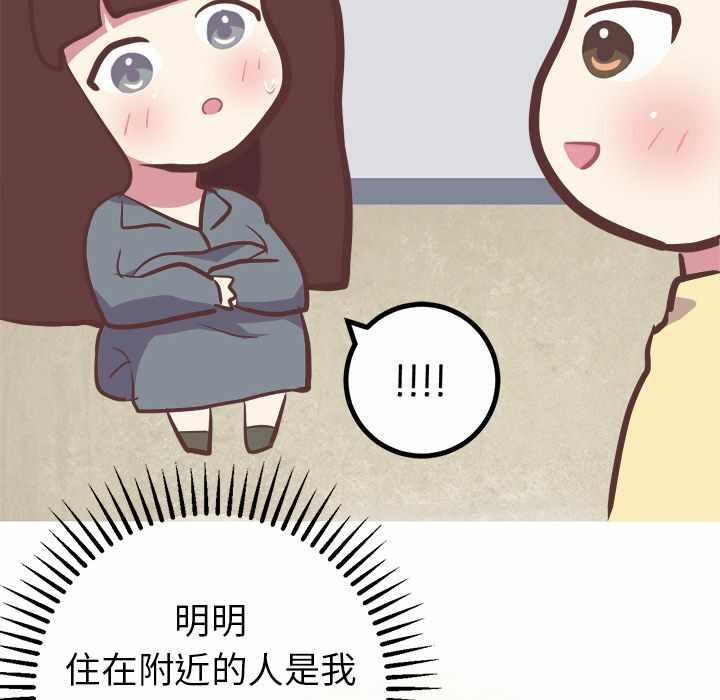 第46张