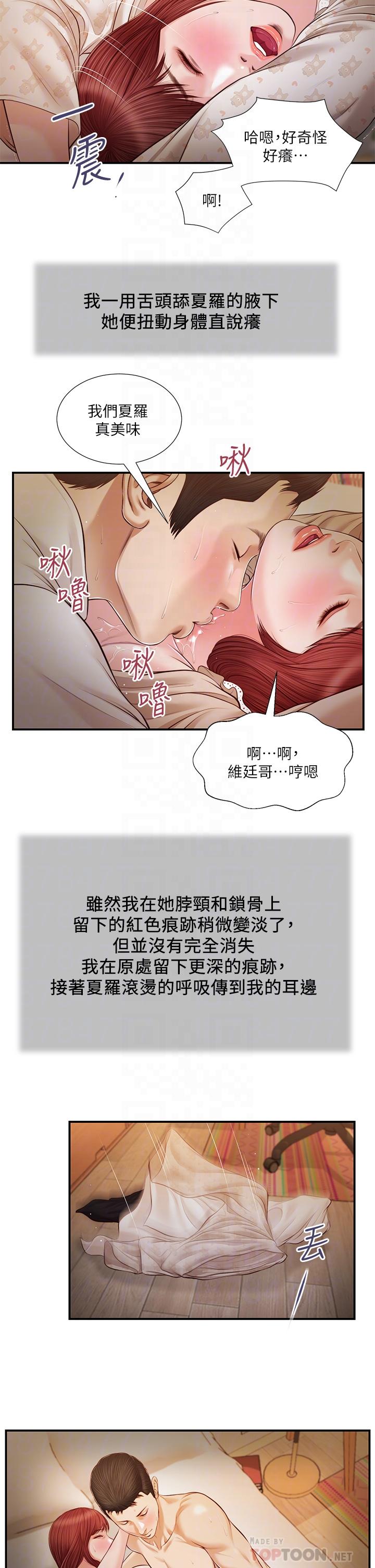 第18张