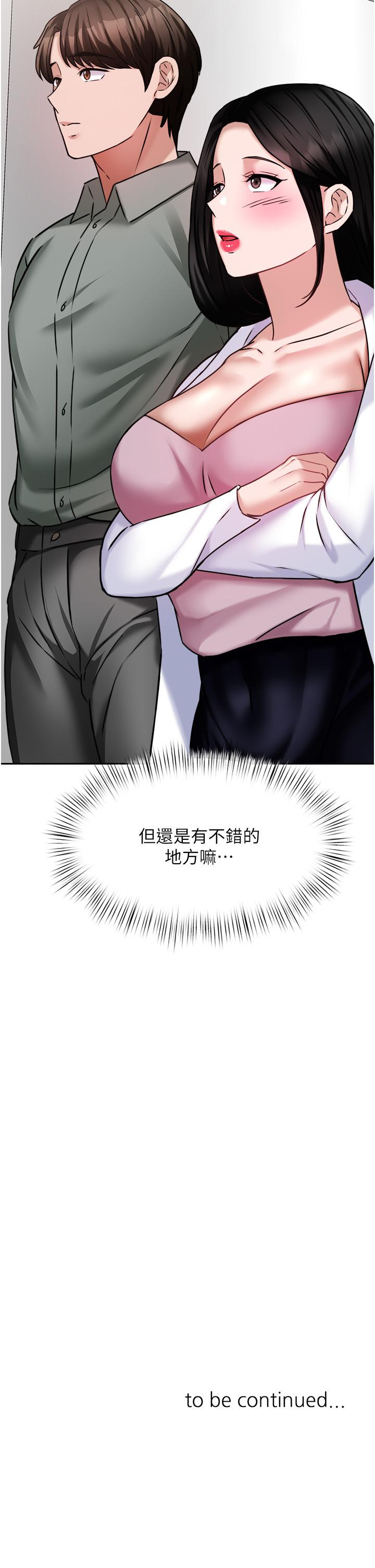 第54张