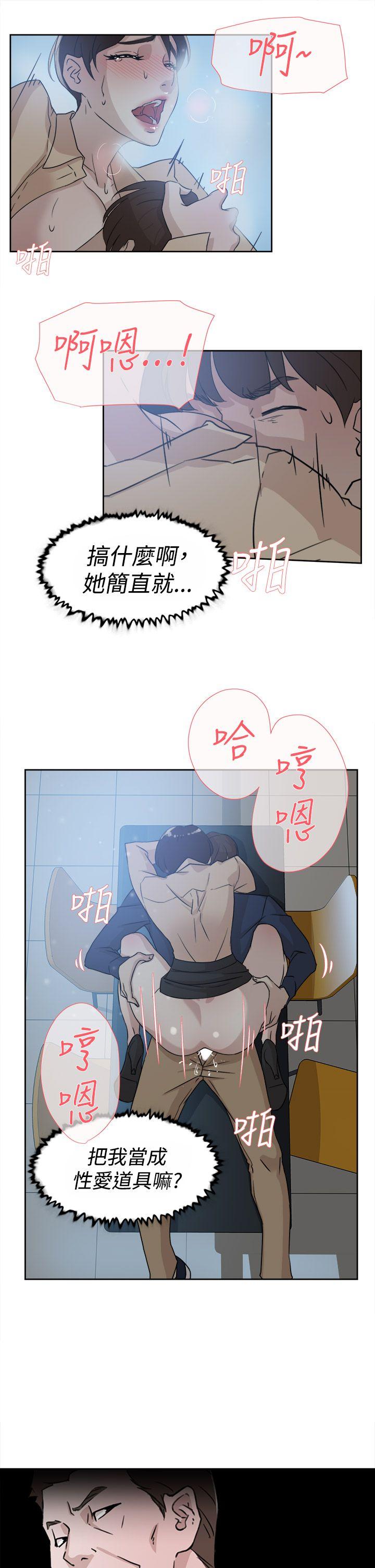 第21张