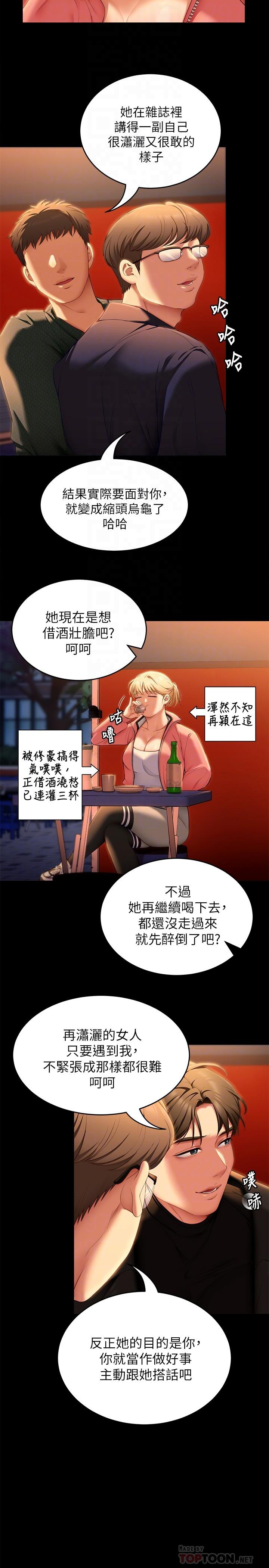 第8张
