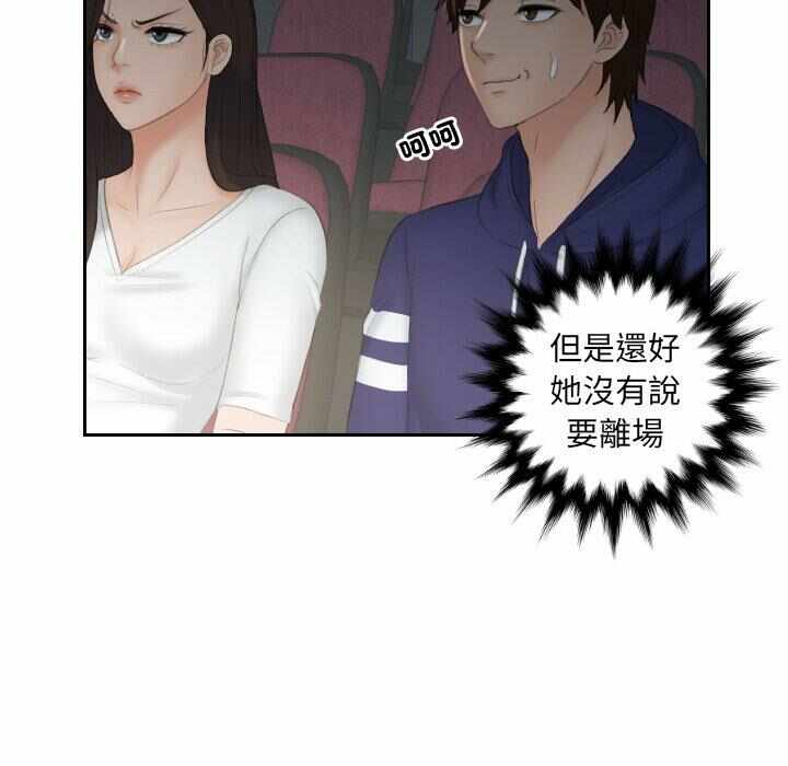 第40张