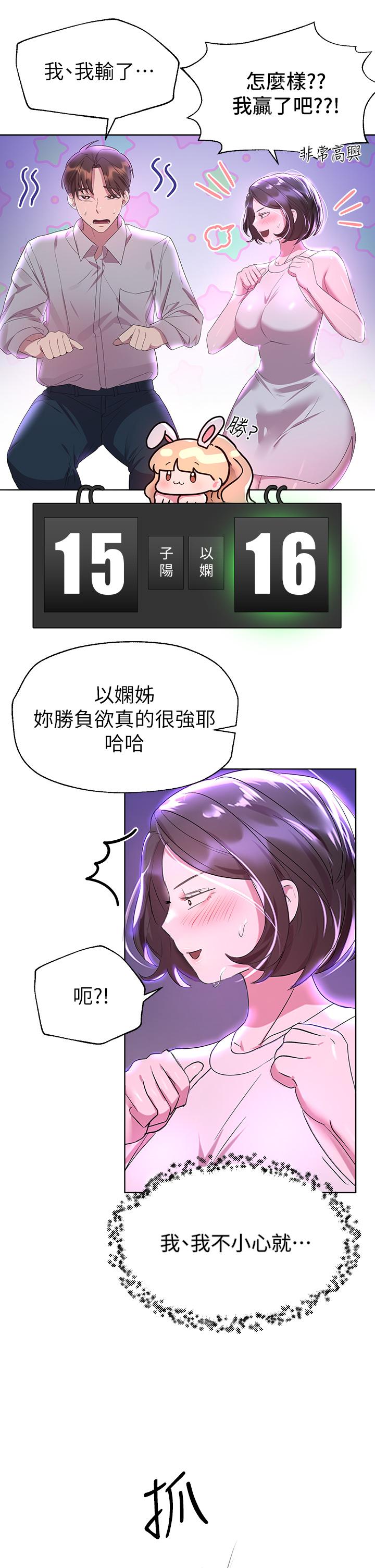 第24张