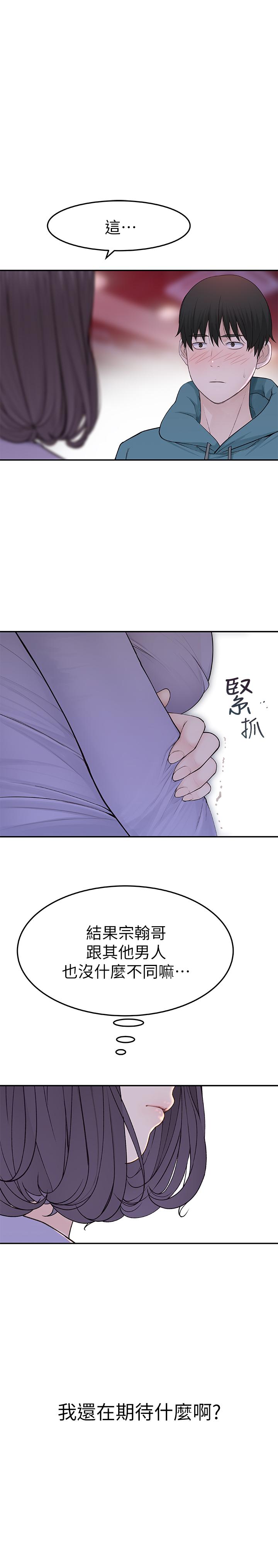 第28张