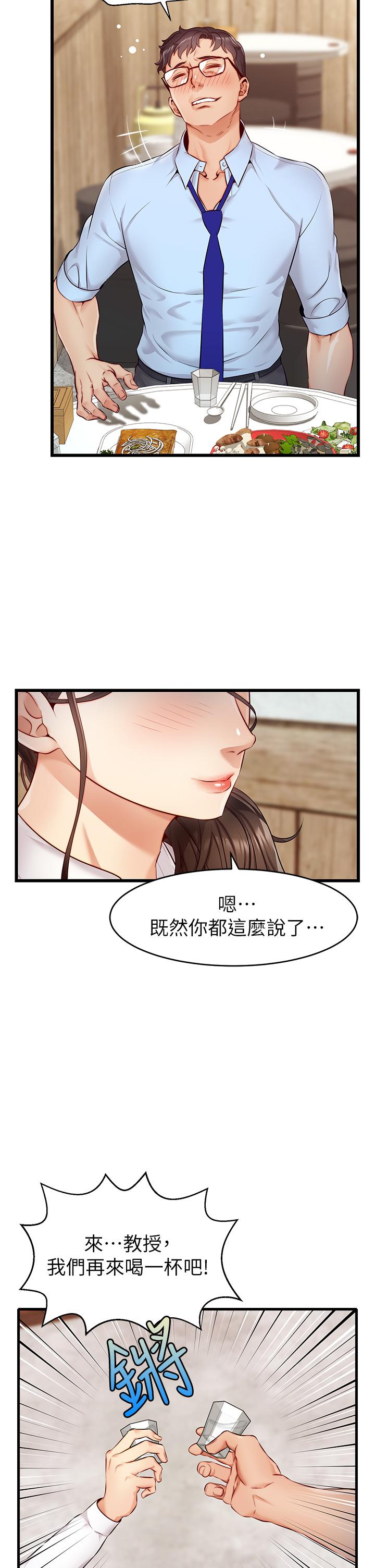 第23张