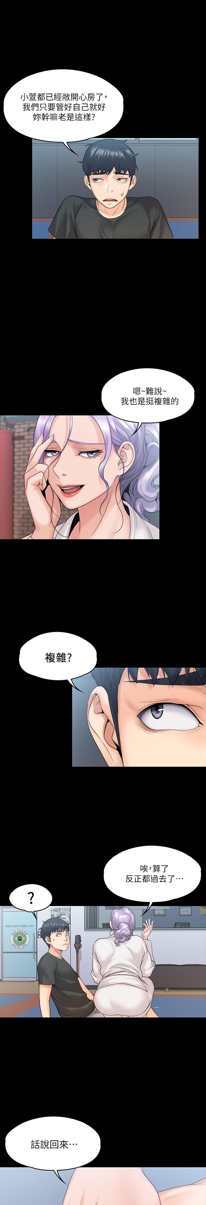 第30张