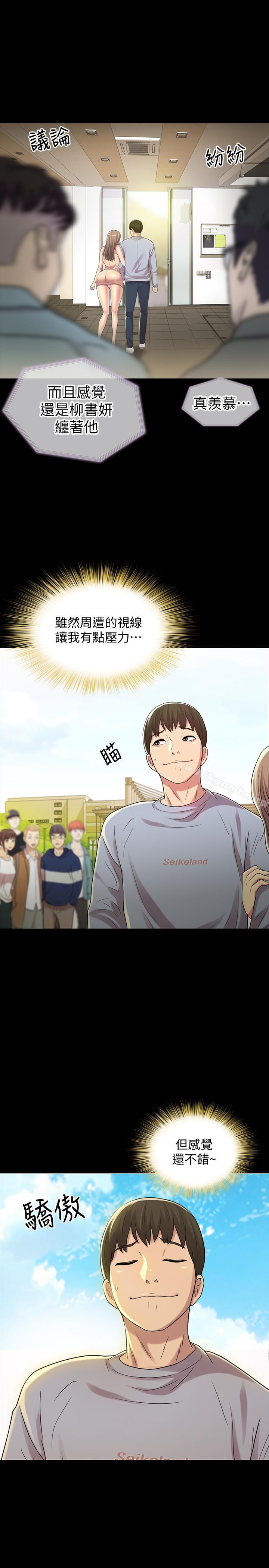 第27张