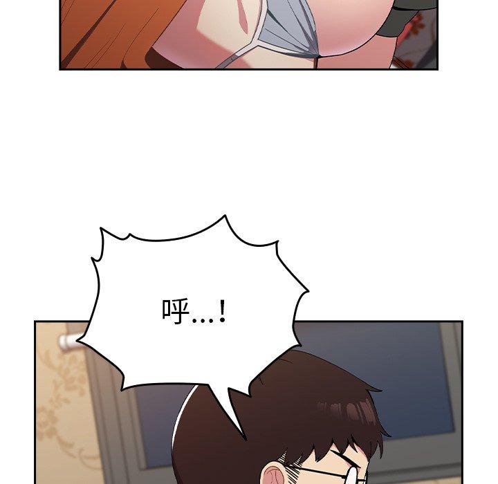 第75张